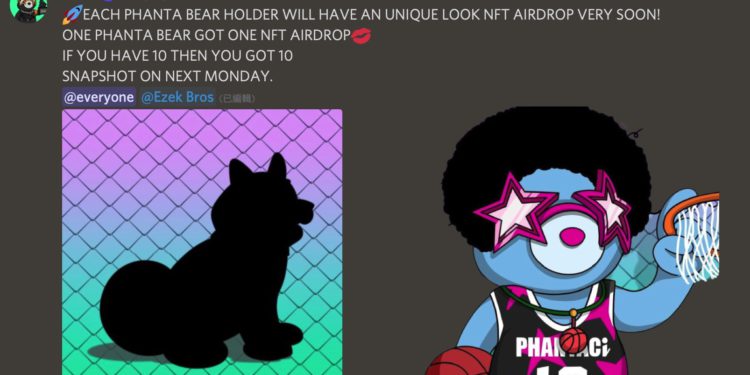 PhantaBear將向持有者「空投新 NFT 系列盲盒」！今晚 12 點结束快照