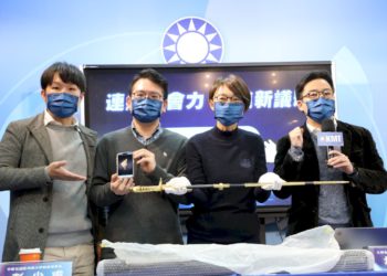 國民黨發NFT！做「蔣中正指揮刀NFT」:  要活化百年黨史，不排除用在黨募款