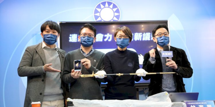 國民黨發NFT！做「蔣中正指揮刀NFT」:  要活化百年黨史，不排除用在黨募款