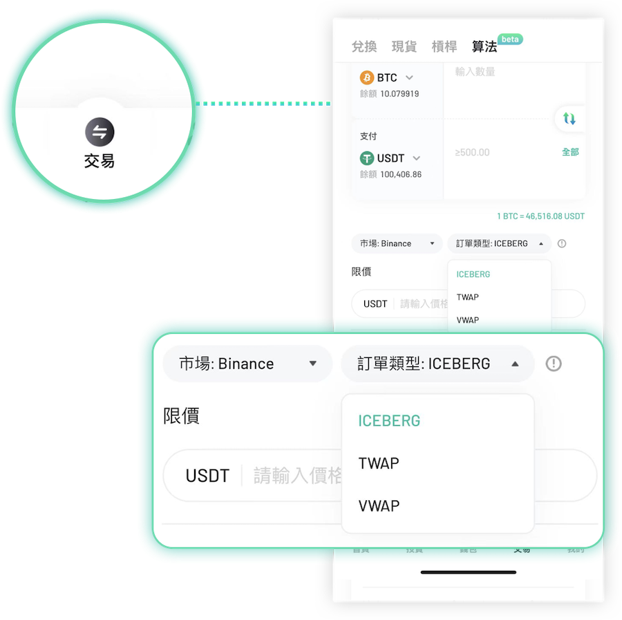 amber 新手教學_12. 220104 | 動區動趨-最具影響力的區塊鏈新聞媒體