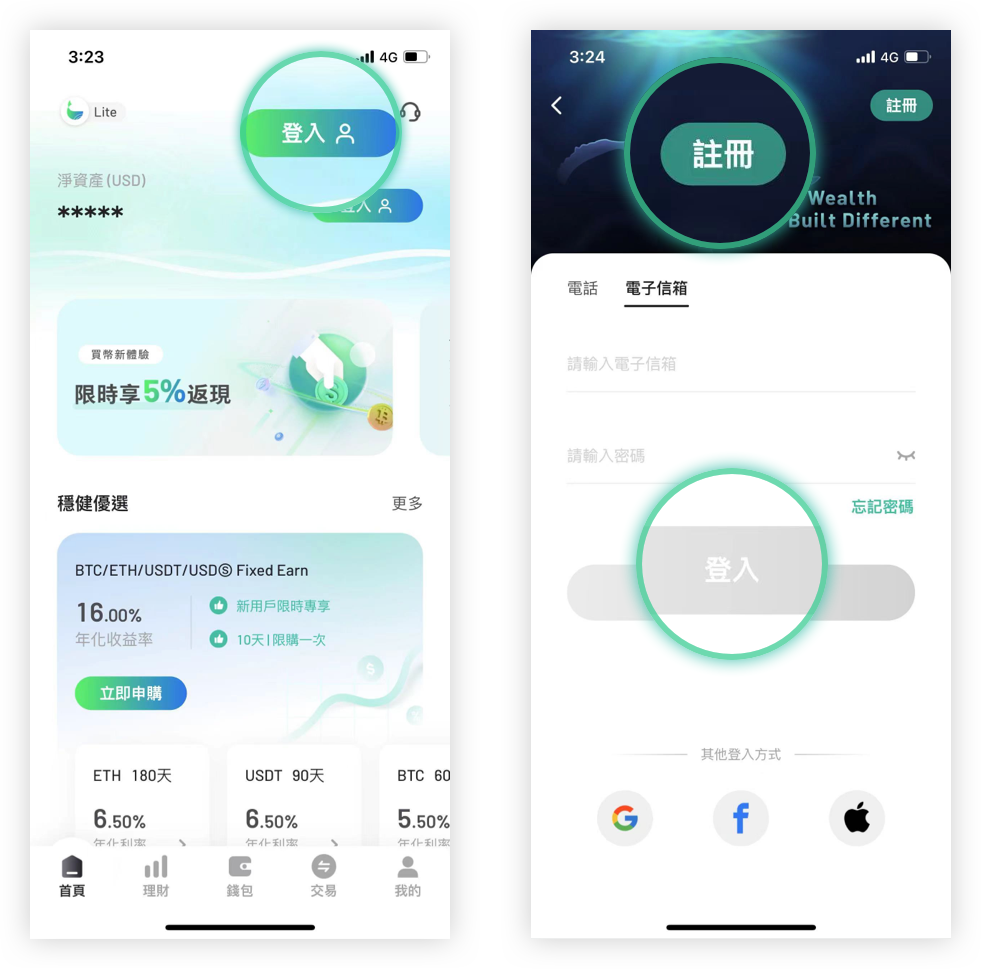 amber 新手教學_3. 220104 | 動區動趨-最具影響力的區塊鏈新聞媒體