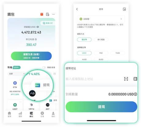 amber 新手教學_7. 220104 | 動區動趨-最具影響力的區塊鏈新聞媒體