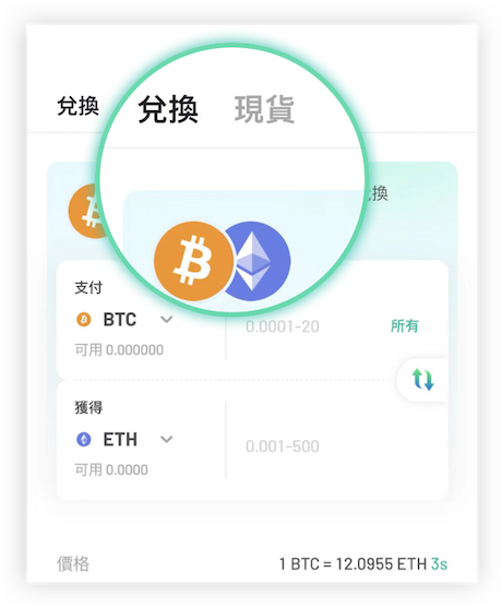 amber 新手教學_8. 220104 | 動區動趨-最具影響力的區塊鏈新聞媒體