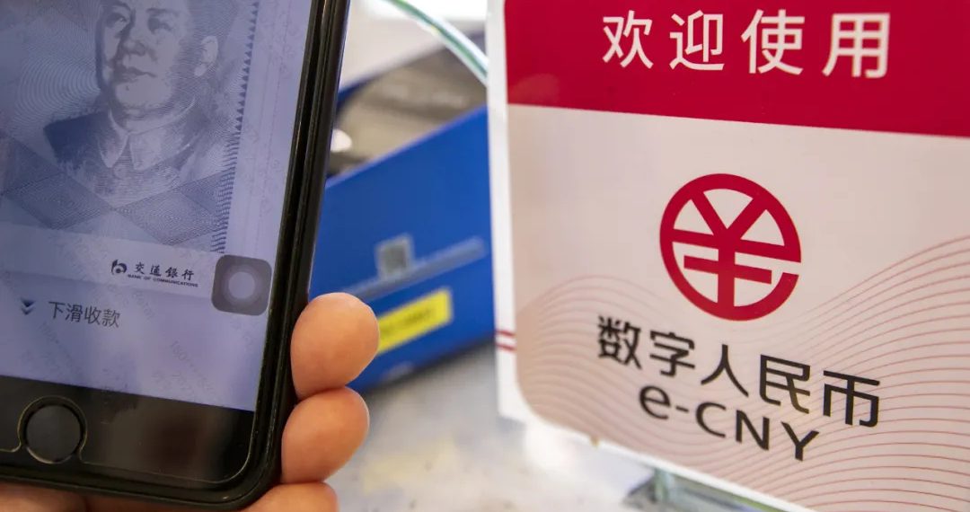 中國CBDC衝刺｜微信正式啟用數位人民幣支付！e-CNY試點版 App 推出更新