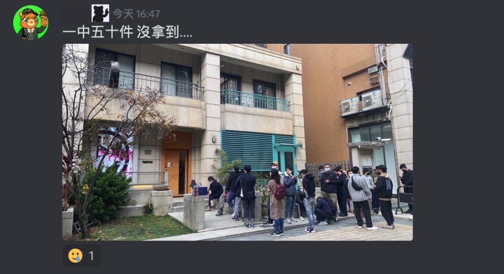 jaychou | 動區動趨-最具影響力的區塊鏈新聞媒體