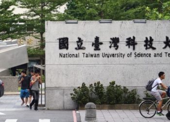 台科大「礦王」網拍礦機賺百萬！校方沒收設備怒告侵占；網嗆竊電還敢大聲