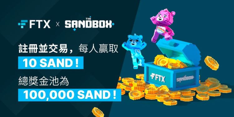 - The SandBox -