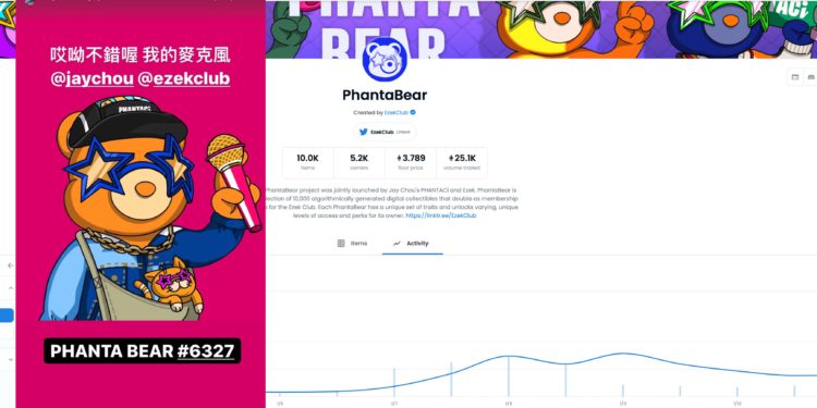 PhantaBear熱度驟減「昨創單日最低交易量」；港星余文樂預告將推 Zombie NFT
