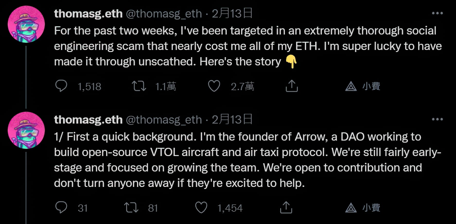 縝密的可怕！以太坊巨鯨自曝遭遇「社交工程詐騙」，1.25 億美元ETH 險些被盜！ | 動區動趨-最具影響力的區塊鏈新聞媒體