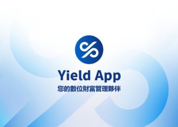 Yield App 年度報告｜管理資產成長 40%，V2 版本上線 YLD 質押、Swap 新功能！
