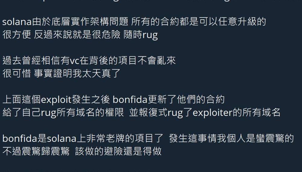 圖源：https://www.facebook.com/1521110015/posts/10227266159389373/
