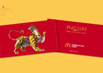 麥當勞在元宇宙慶祝農曆新年！在虛擬世界貼春聯、空投紅包、看十二生肖運勢