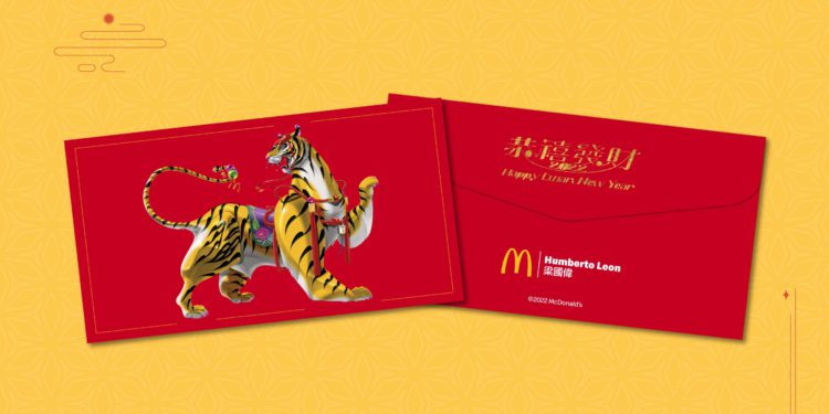 麥當勞在元宇宙慶祝農曆新年！在虛擬世界貼春聯、空投紅包、看十二生肖運勢