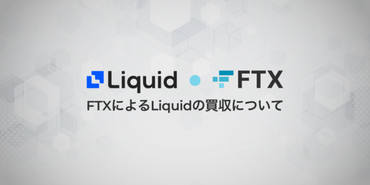 Screen Shot 2022-02-02 at 3.29.32 PM | 動區動趨-最具影響力的區塊鏈新聞媒體 FTX進軍日本!宣布收購合規交易所 Liquid,為日本散戶和機構提供加密服務!