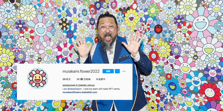 解析 | 村上隆公布小花 NFT 路線圖 : 以佛教 108 煩惱為靈感，與之共存直達涅槃