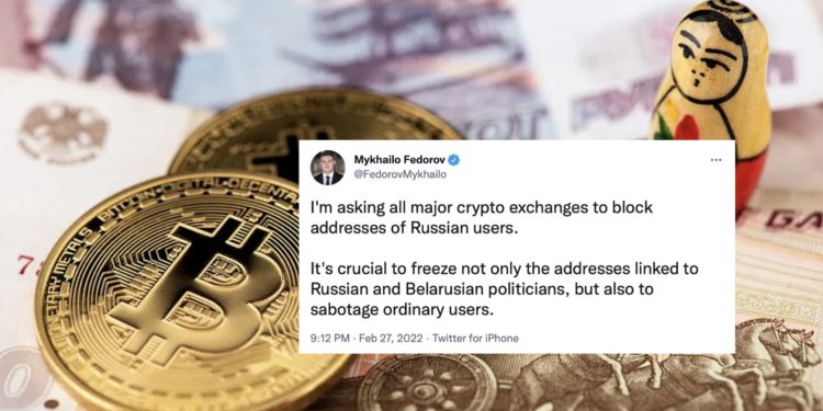 加密貨幣制裁｜幣安 FTX Kraken如何反應？烏克蘭籲交易所們「凍結俄羅斯用戶」帳號！