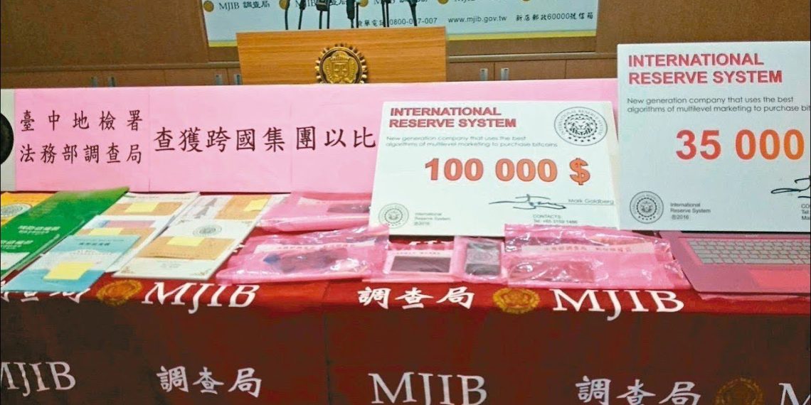 | 動區動趨-最具影響力的區塊鏈新聞媒體 判決出爐》台灣集團 IRS 「誆炒比特幣」吸金15億! 6名主嫌違銀行法、重判8-10年