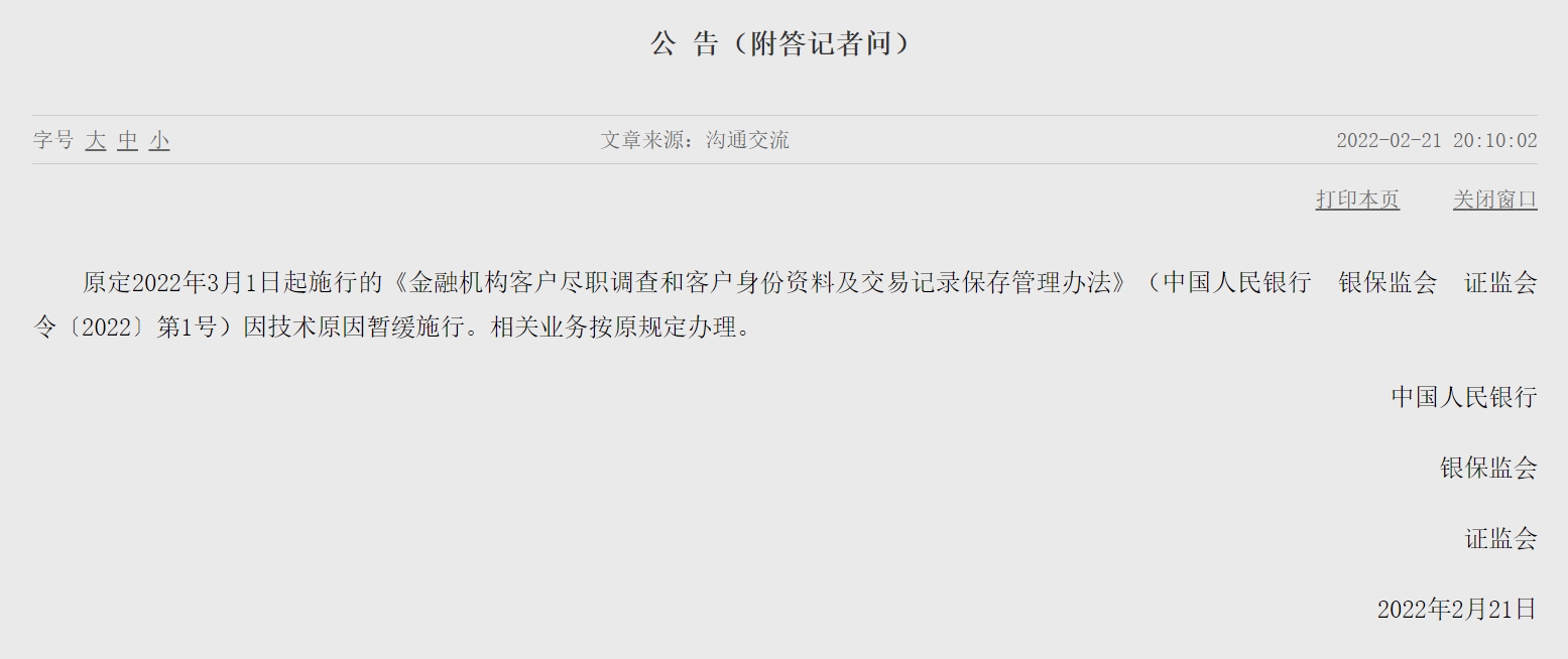 | 動區動趨-最具影響力的區塊鏈新聞媒體
