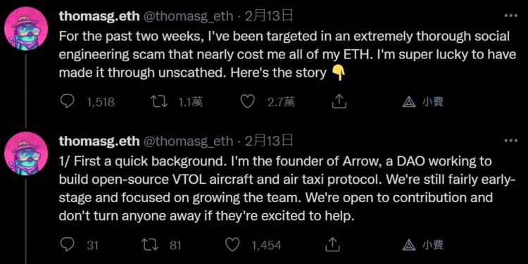縝密的可怕！以太坊巨鯨自曝遭遇「社交工程詐騙」，1.25 億美元 ETH 險些被盜！