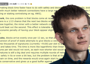 V 神出面解惑：為什麼 PoS 與 PoW 相比，仍不能大幅減少出塊時間？