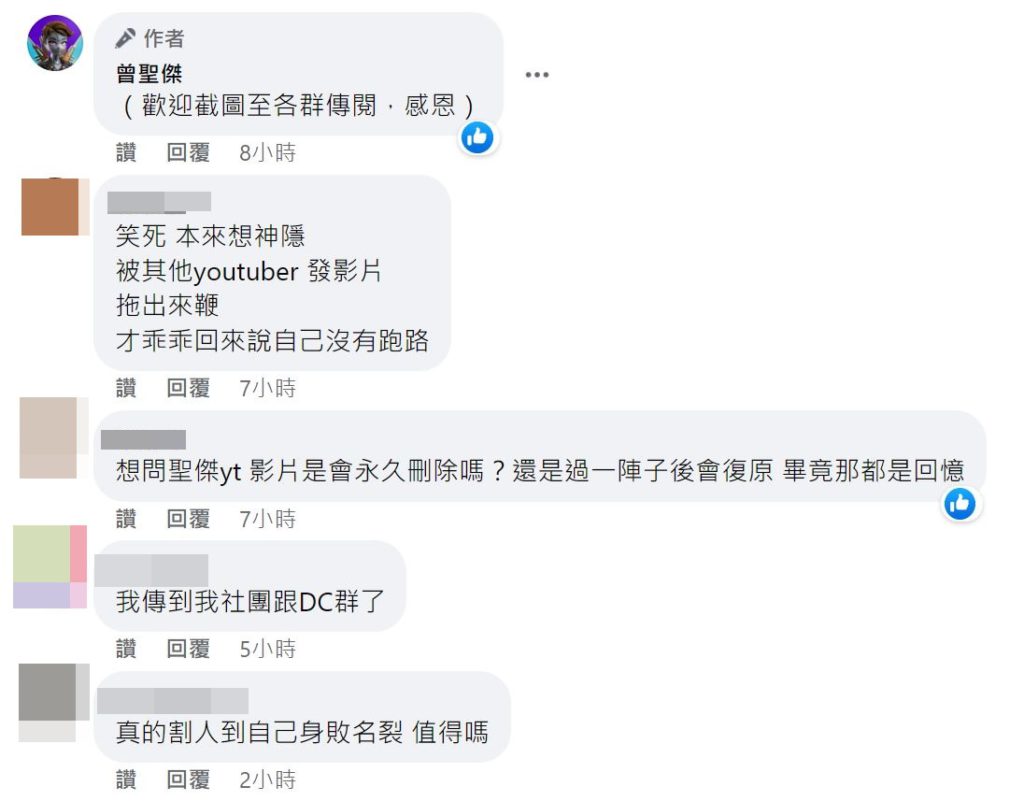 聖結石清空IG、YT 遭罵「高割離席」！本人回應甜園狗NFT 暴跌: 刪文是追求心靈祥和| 動區動趨-最具影響力的區塊鏈新聞媒體