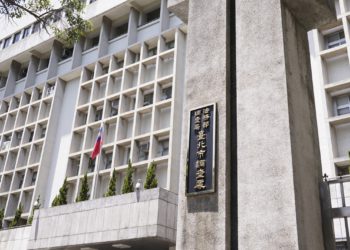 台灣｜法務部長蔡清祥警告：防範虛擬貨幣賄選，調查局將全力查緝