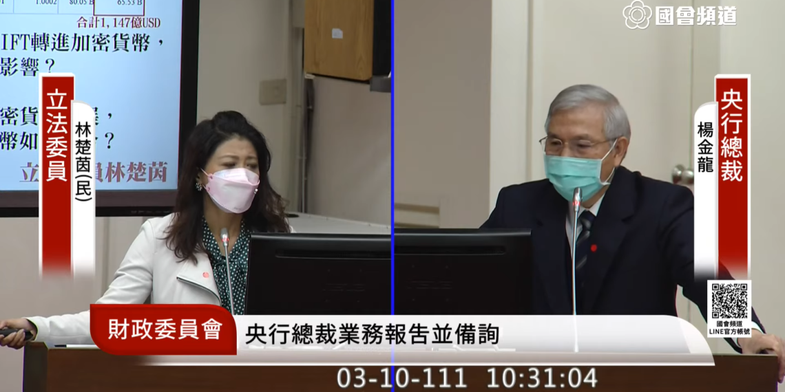 | 動區動趨-最具影響力的區塊鏈新聞媒體 央行總裁 | 楊金龍 : 加密貨幣「絕沒干擾」台灣外匯市場;CBDC 2 階試驗預計 9 月完成