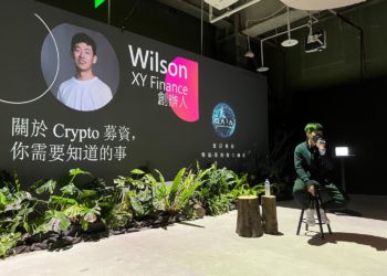Wilson XY Finance 創辦人 2:23 活動現場