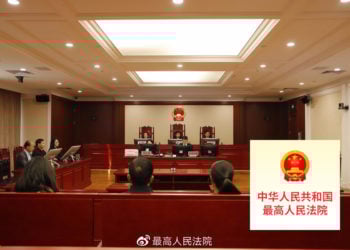圖片來源：中華人民共和國最高法院
