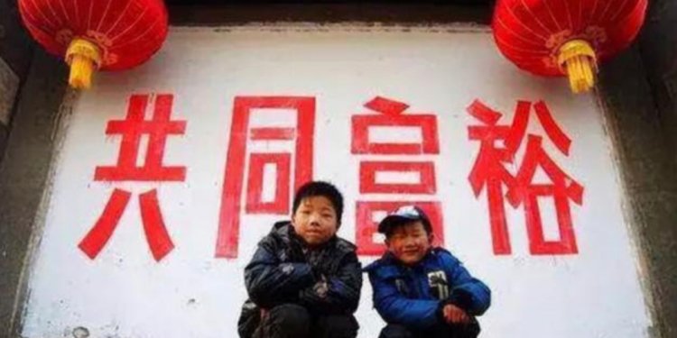 common-prosperity | 動區動趨-最具影響力的區塊鏈新聞媒體 事件整理 | Juno第五大巨鯨遭「共同富裕」沒收資產?怎麼發生的?(區塊鏈社會學)