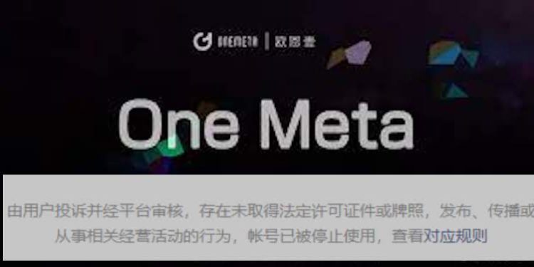 fsdfdf | 動區動趨-最具影響力的區塊鏈新聞媒體 中國多家數位藏品平台公眾號遭關停;海底撈推出「茄茄星元宇宙盲盒」