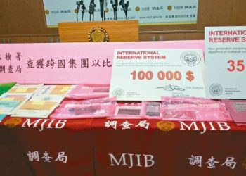 台灣｜涉 IRS 比特幣吸金案遭起訴，台中市前議員黃英傑獲判無罪