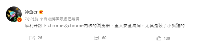 shenyu | 動區動趨-最具影響力的區塊鏈新聞媒體