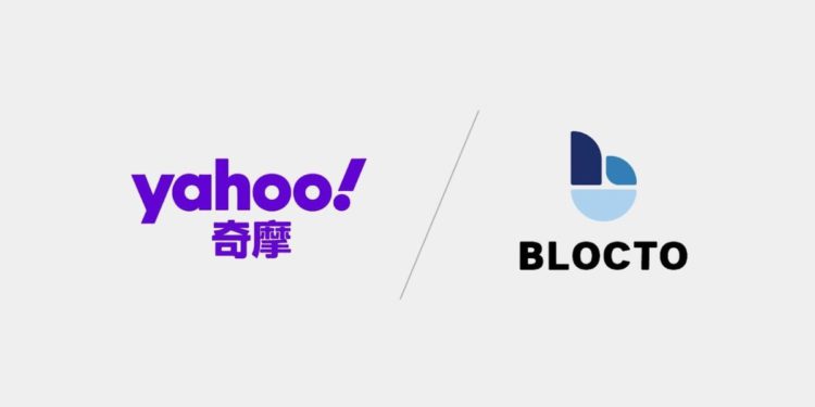 Yahoo奇摩正式插旗 NFT 市場！攜手台灣 Blocto、3月底推 NFT 商店