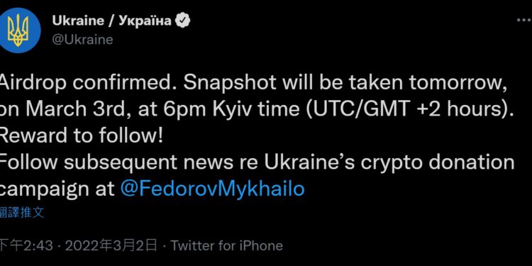 | 動區動趨-最具影響力的區塊鏈新聞媒體 烏克蘭政府 :「將向捐贈者空投」; 加密貨幣捐款突破 5,000 萬美元