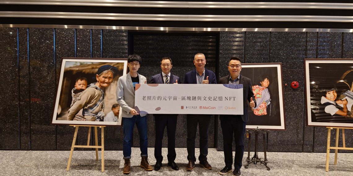 老照片的元宇宙 》「薛培德攝影作品數位典藏 – 老台灣的女性容顏」NFT系列 3/28 首發