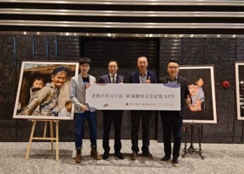 老照片的元宇宙 》「薛培德攝影作品數位典藏 – 老台灣的女性容顏」NFT系列 3/28 首發