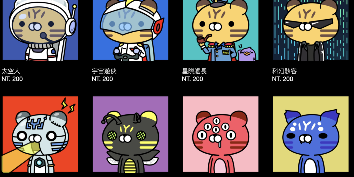 - Yahoo 奇摩 NFT 商店官網 -