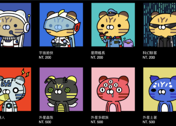 - Yahoo 奇摩 NFT 商店官網 -