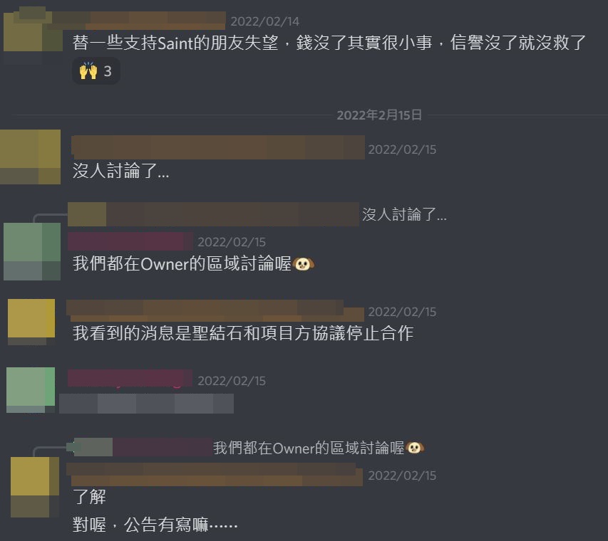 截圖6 | 動區動趨-最具影響力的區塊鏈新聞媒體 甜園狗官方