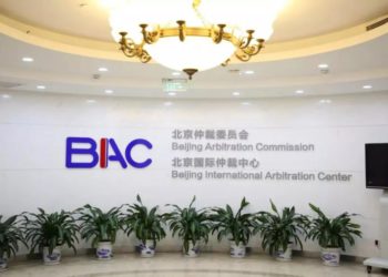 - 北京仲裁委 -