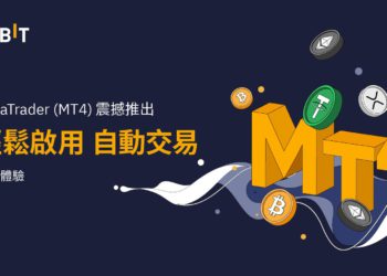 Bybit 正式與 MetaTrader 4 (MT4)深度融合，用戶將可輕鬆實現自動交易