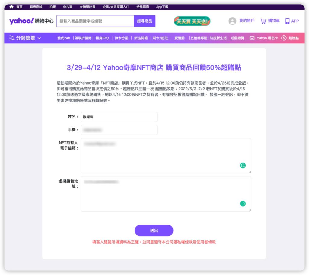 278959739_5508740435804289_6214404350564098113_n | 動區動趨-最具影響力的區塊鏈新聞媒體 圖/歐曜瑋提供