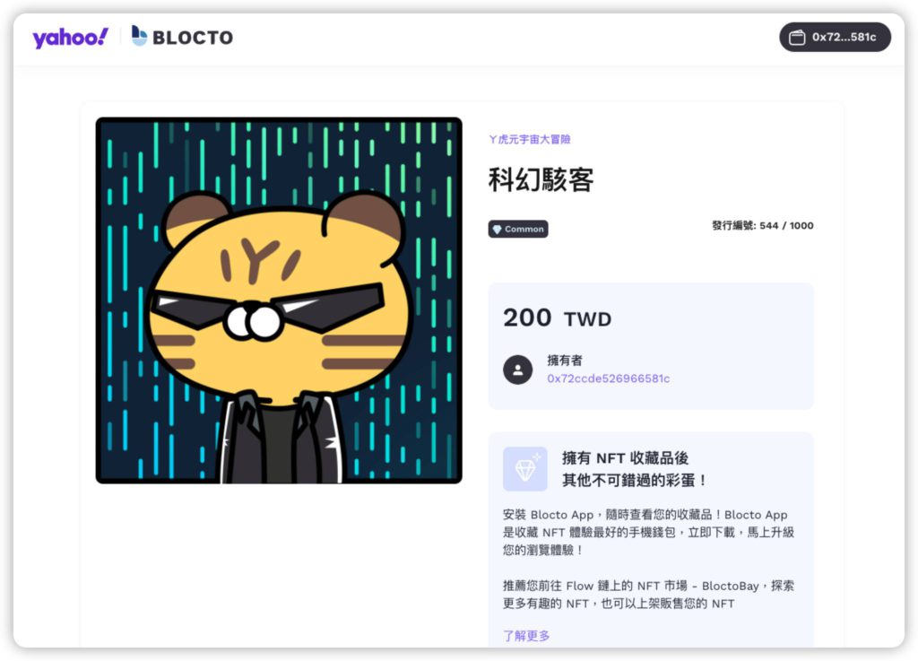 279079164_5508740242470975_6017105595634153071_n | 動區動趨-最具影響力的區塊鏈新聞媒體