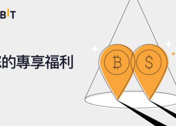 Bybit 超值「福利合集」來襲！動動手指免費領
