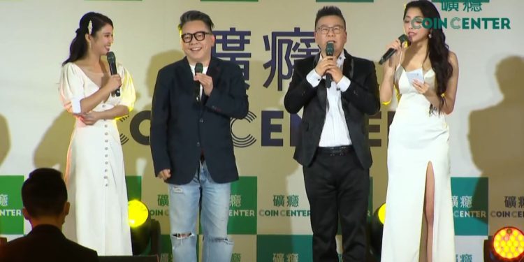 | 動區動趨-最具影響力的區塊鏈新聞媒體 台中虛擬貨幣活動傳出 2 確診者!沈玉琳、詹惟中、琳妲等名人網紅也出席