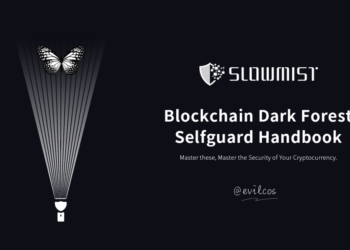 慢霧科技：在區塊鏈黑暗森林中的《自救手冊》