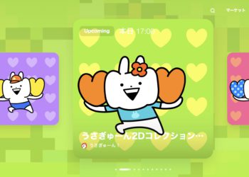 日本 LINE NFT 市場正式上線！平台使用自家私鏈，可用信用卡、LINK 交易