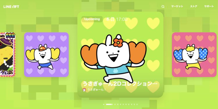 Xnip2022-04-14_15-48-22 | 動區動趨-最具影響力的區塊鏈新聞媒體 日本 LINE NFT 市場正式上線!平台使用自家私鏈,可用信用卡、LINK 交易