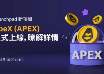 ApeX Protocol 正式登陸 Bybit Launchpad，1 千萬顆 APEX 供認購